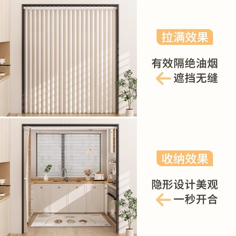 德国开放式厨房门帘客厅餐厅防油烟隔断折叠帘子免打孔卧室遮挡帘
