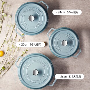 精选YANZAO/焱造珐琅锅【传承系列炖锅】铸铁家用焖炖锅多功能煮