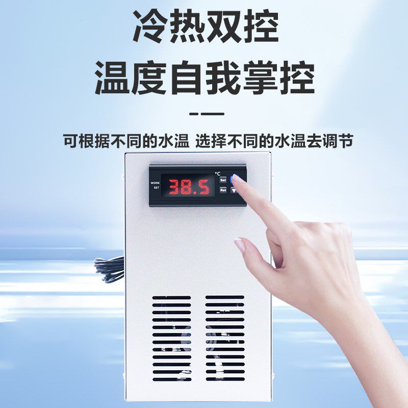 半导体制冷片鱼缸冷水机小型家用恒温鱼缸降温冷水机电子冷水配件