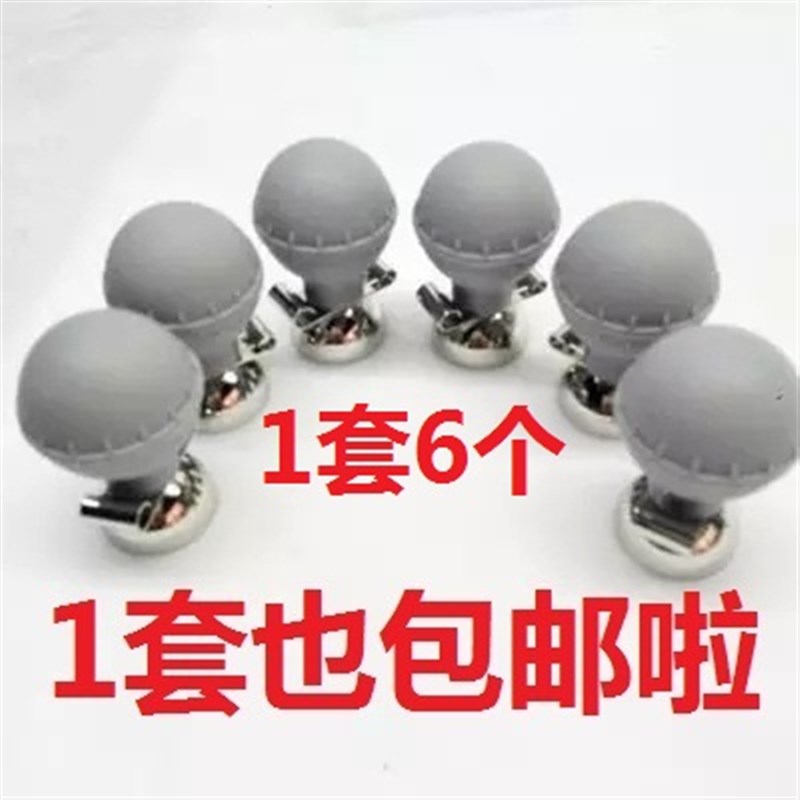 心电图机导联线配件适用灰色双用吸球3.0/4.0通用胸电极 四肢体夹