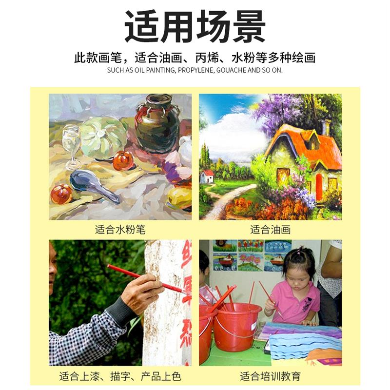 补漆小毛笔尼龙毛画笔工业油漆毛笔油漆画笔扁头平头排笔美术笔刷
