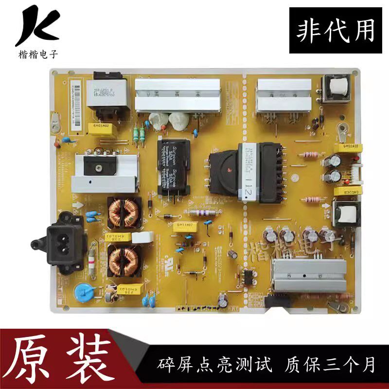 原装LG 55UH6150-CB 55LG61CH一CD 液晶电视电源板EAX66944001