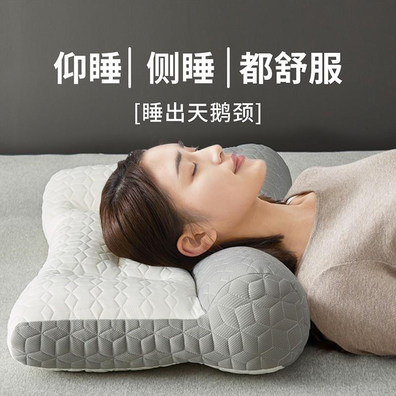 日式骨科乳胶枕头分区按摩反弓牵引护颈椎助睡眠枕芯家用不塌陷
