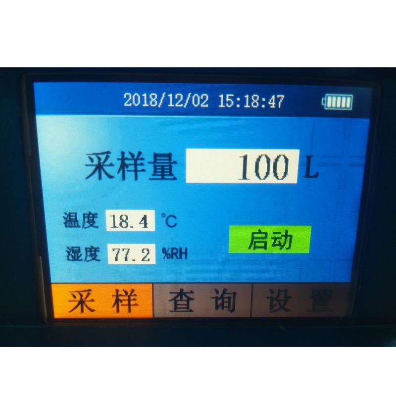 MA-100ST浮游菌采样器浮游空气尘菌采样器浮游细菌微生物带打印