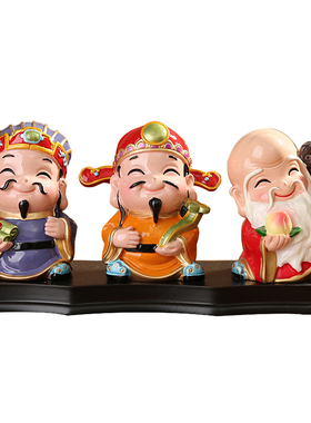 福禄寿喜财招财小摆件五路财神卡通公仔店铺开业乔迁礼品车内装饰