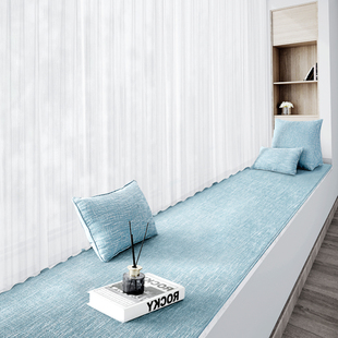 精选逸品澜香四季通用飘窗垫窗台垫卧室阳台垫简约棉麻海绵垫防滑