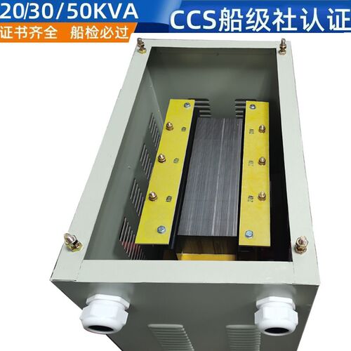 三相船用变压器440V转380VCSD-20KVA25KVA30KVA三相480V变380V