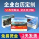 台历定制2022年日历定制企业台历设计印刷虎年定做公司年历挂历定