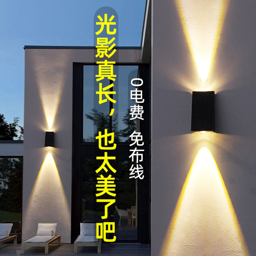 太阳能壁灯户外双头洗墙灯防水别墅室外庭院外墙亮化装饰投光射灯
