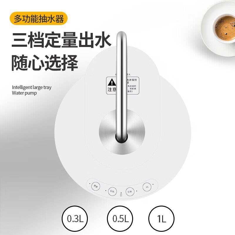 直饮水桶抽水器桶装水压水器饮水机电动上水器自动吸水器桶桌两用
