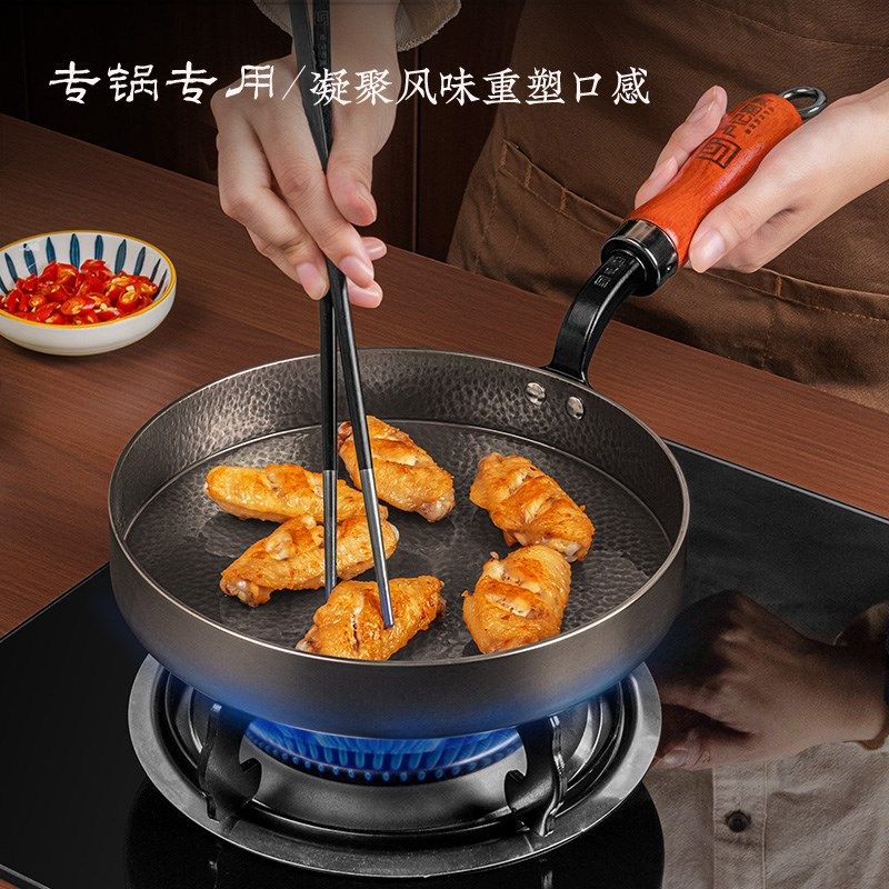 精选卢记钛锅冷锻打纯钛煎锅家用平底煎蛋牛排用小煎锅无涂层不粘