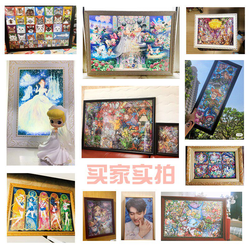 2000片拼图框相框装裱专用定制尺寸外边框 73x102 48x136 68x92cm