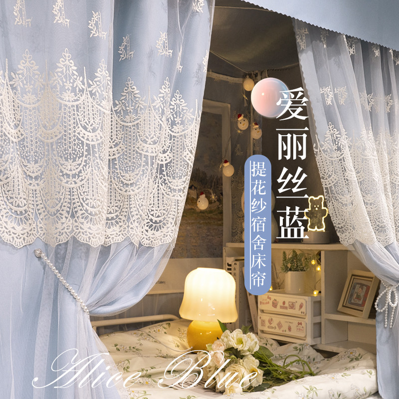 加厚遮光床帘学生宿舍上铺蚊帐一体式床围挡布女生寝室下铺窗帘yx