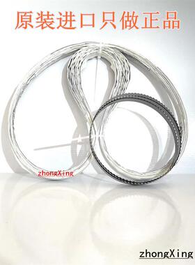 厂家直销厚度Hbs-350骨锯片Hy-350Hzx-350Qgj350骨锯片