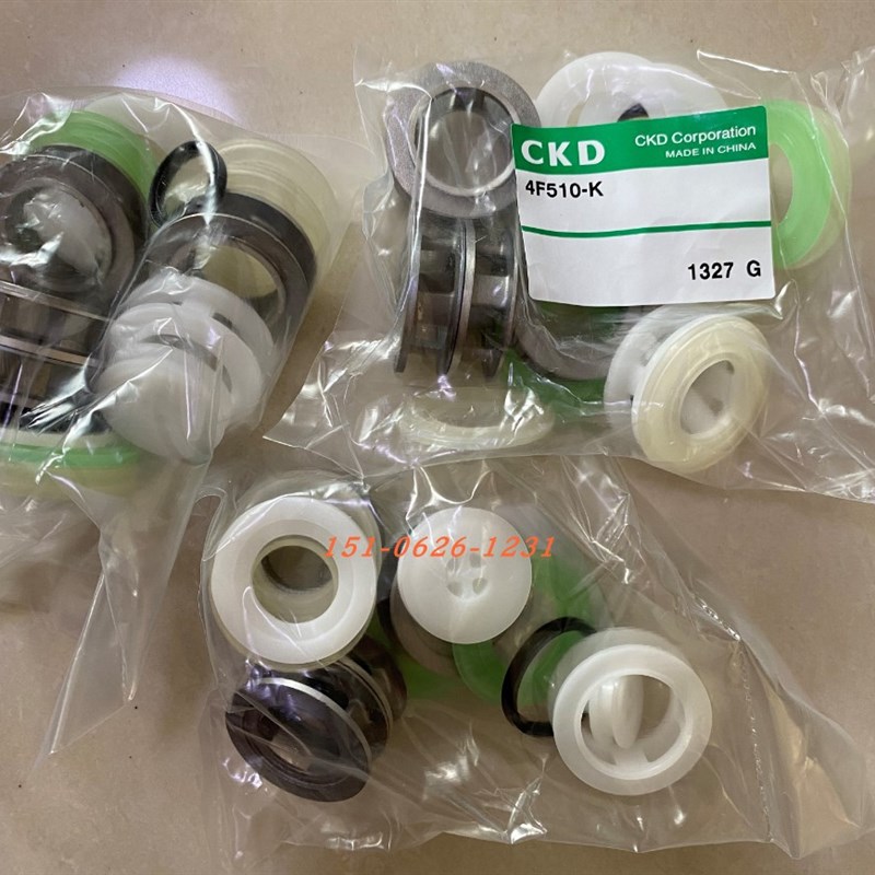现货!CKD电磁阀密封圈4F510-K 4F410-K 4F720-K 4F610-K 4F530-K