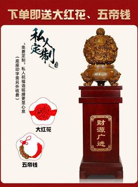 九转干坤鼎摆件招财转运龙珠公司开业乔迁礼物办公室大厅落地装饰