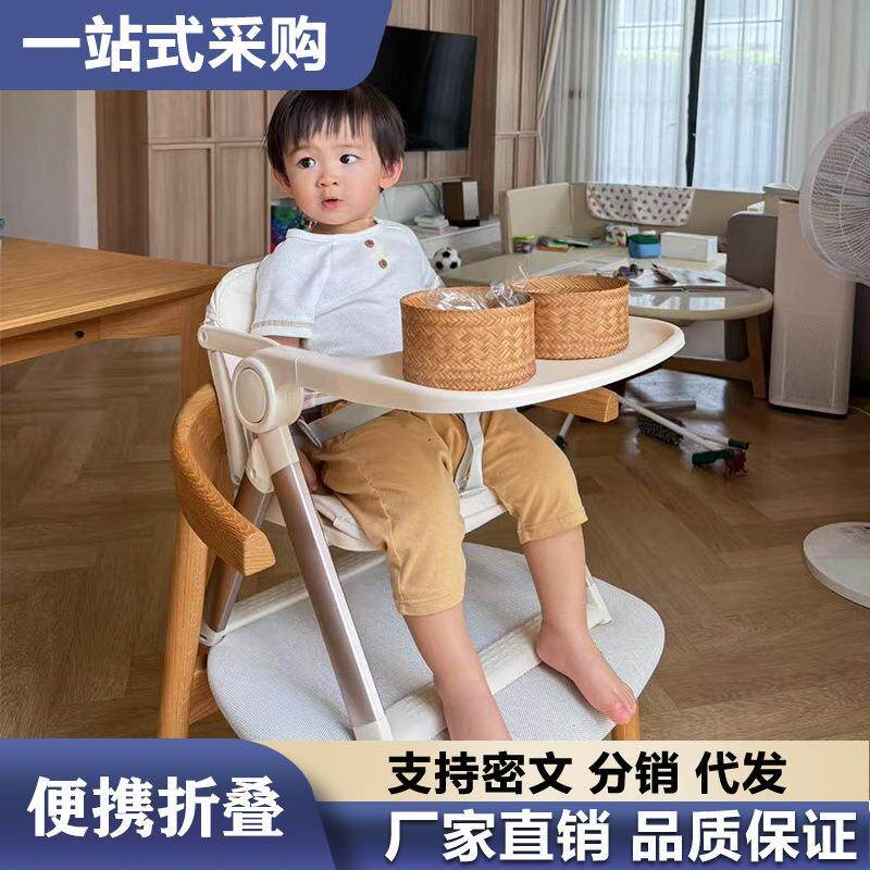 拉车套罩便携宝宝餐椅可折叠外出野餐椅家用吃饭学坐椅多功能儿童