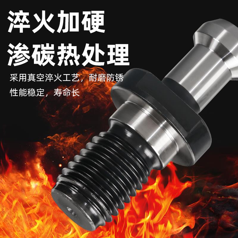 数控刀柄拉钉BT30BT40BT50高精456090中心通水后拉数控拉丁