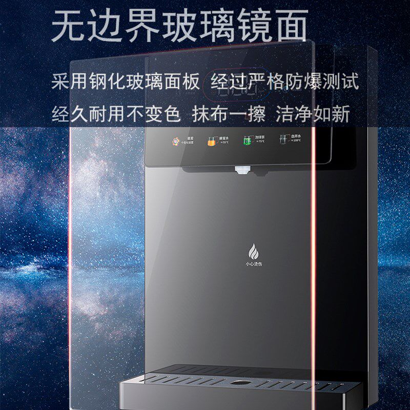 直饮机壁挂式管线机家用接桶装水自吸智能语音即热饮水机下置水桶