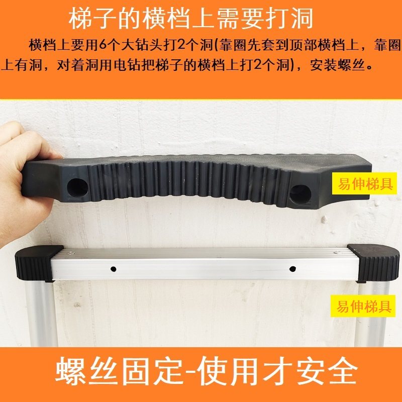 易伸伸缩梯子爬电线杆垫圈单面直梯黑色卡头铝合金楼梯防滑件配件