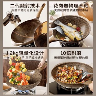 阿米尔阿尔菲塔家用平底花岗岩钛不粘锅麦饭石炒菜锅燃气电磁炉