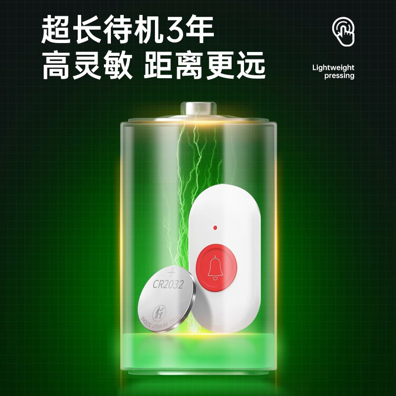 老人求助报警器一键呼救家用床头呼叫铃老年人摔倒远距离求助按钮