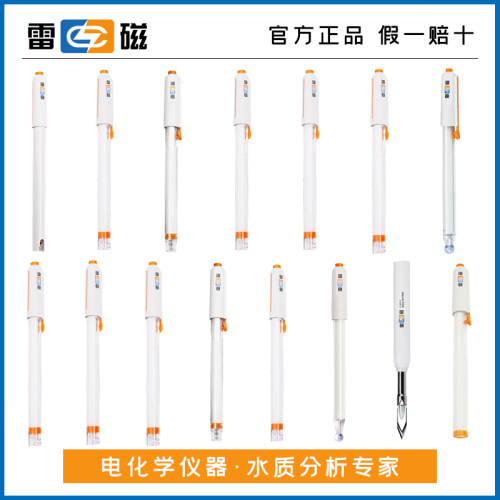 上海雷磁PH复合电极探头E-201-C/F-301F/ORP适配电极GB1147-2020