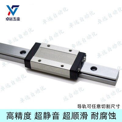 不锈钢线性滑轨微型直线导轨滑块SSELB SSEL2B 8 10-40 55 75 95
