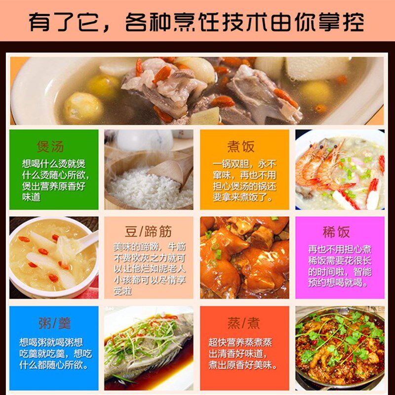 飞鹿电压力锅家用高压4L5L6L篜煮两用双胆多功能大功率炖高压锅