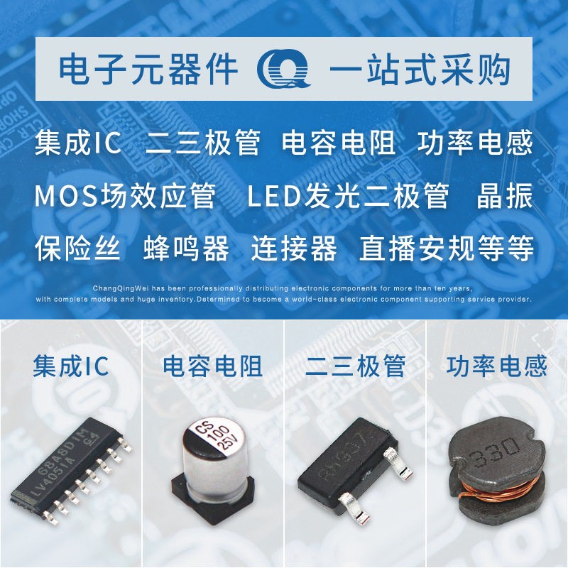 注意勿拍   定制需联系商家   电子元器件 集成IC芯片单片机