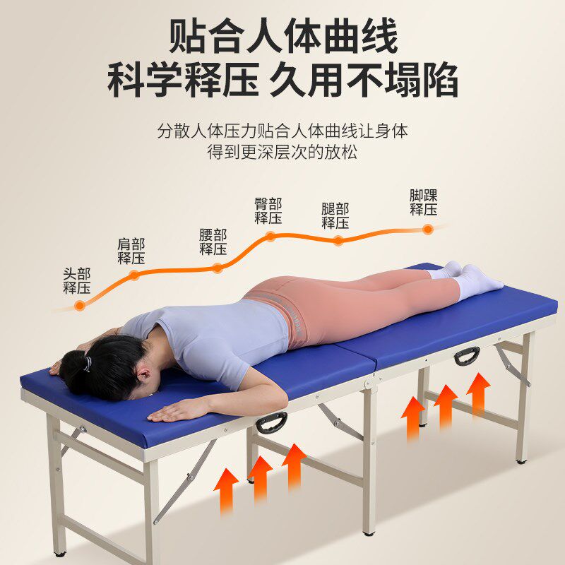 可折叠按摩床便携式熏蒸美体家用点按理疗整脊摩床推拿观察诊疗床