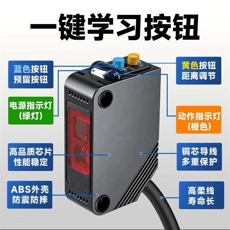 嘉准TOF激光测距传感器2mm小光点一键设定2M远距背景抑制光电开关
