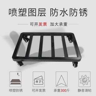 花盆托盘带轮滑轮万向轮移动底座底承重滚轮子底托底盘长方形托架