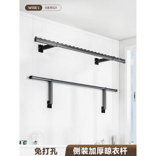 晾衣架墙上固定式 阳台侧装 折叠壁挂挂衣架侧面晾衣杆家用晒衣架