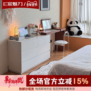 E家魅力奶油风翻盖梳妆台翻盖斗柜收纳柜一体床尾全实木斗化妆桌