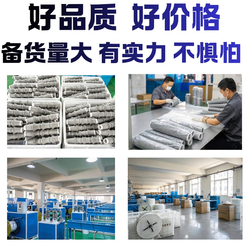 10kV 高压冷缩电缆附件户内户外终端中间接头高压线路专用