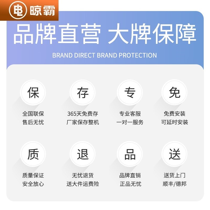 晾霸2.7米固定杆电动晒衣架烘干 干智能遥控升降家用阳台加长直杆