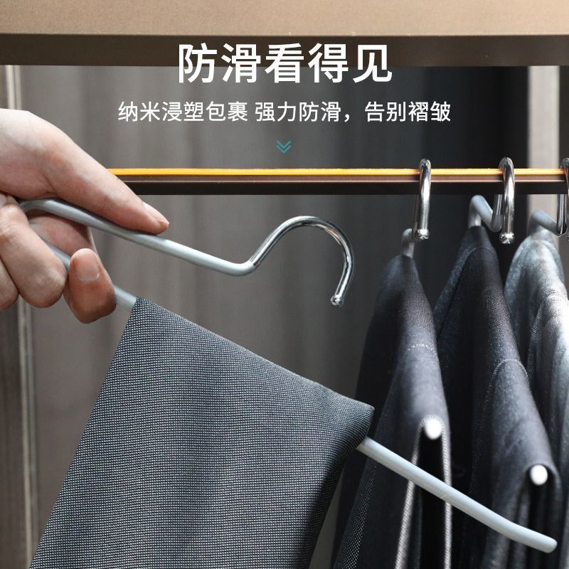 今朝醉鹅型裤架反向短颈防滑裤架衣架高锰钢西服裤帽子衣柜收纳架