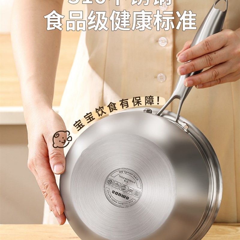 精选欧美达316不锈钢奶锅18cm加高加厚物理不粘汤锅电磁炉通用