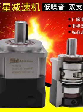 750W精密行星减速机pab57 86步进电机齿轮减速箱42伺服马达减速器