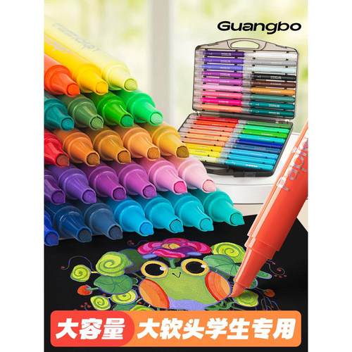 广博大容量丙烯马克笔大软头防水手绘DIY儿童不透色丙烯颜料笔美