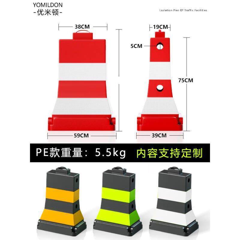 雪糕桶堆叠式水马隔离墩防撞反光警示方墩道路安全防护路锥分道体