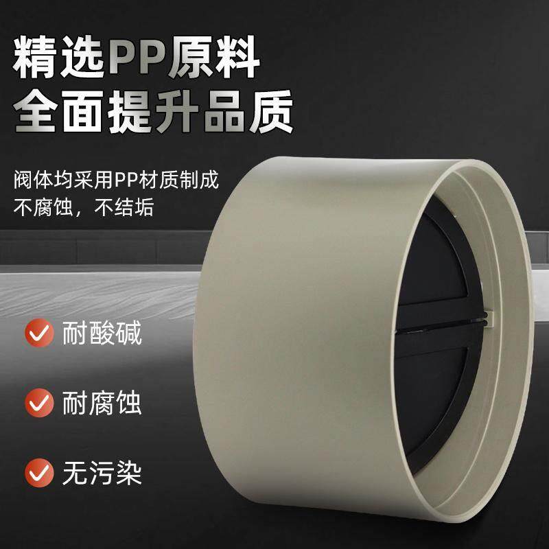 PP止回阀塑料通风管道PVC圆形止逆阀烟道防回风阀160/200单向阀