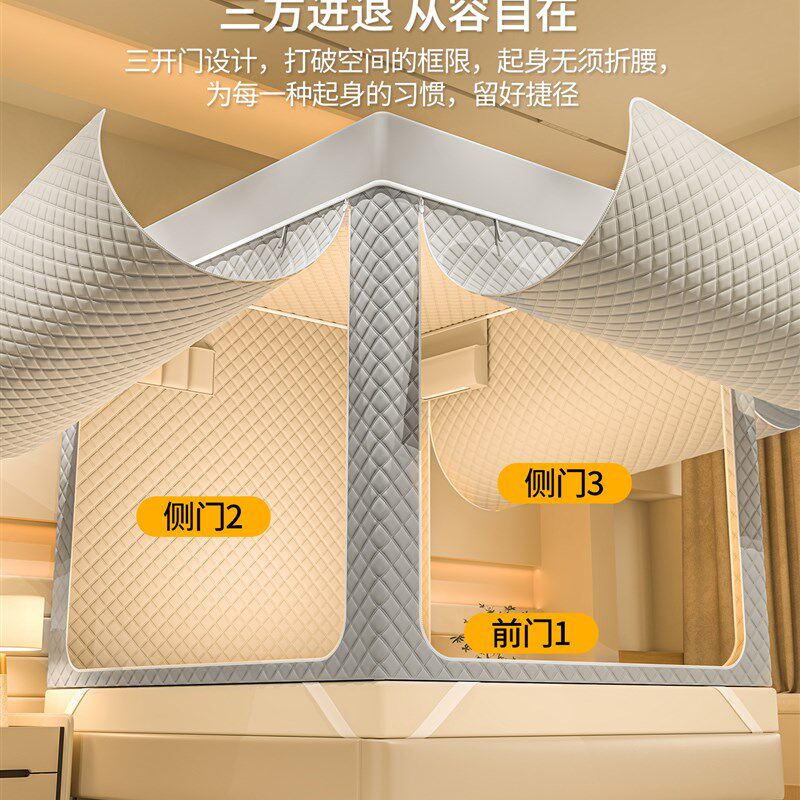 冬季保暖防风防寒遮光床帘床围挡布蚊帐家用卧室防摔隔音加厚床幔