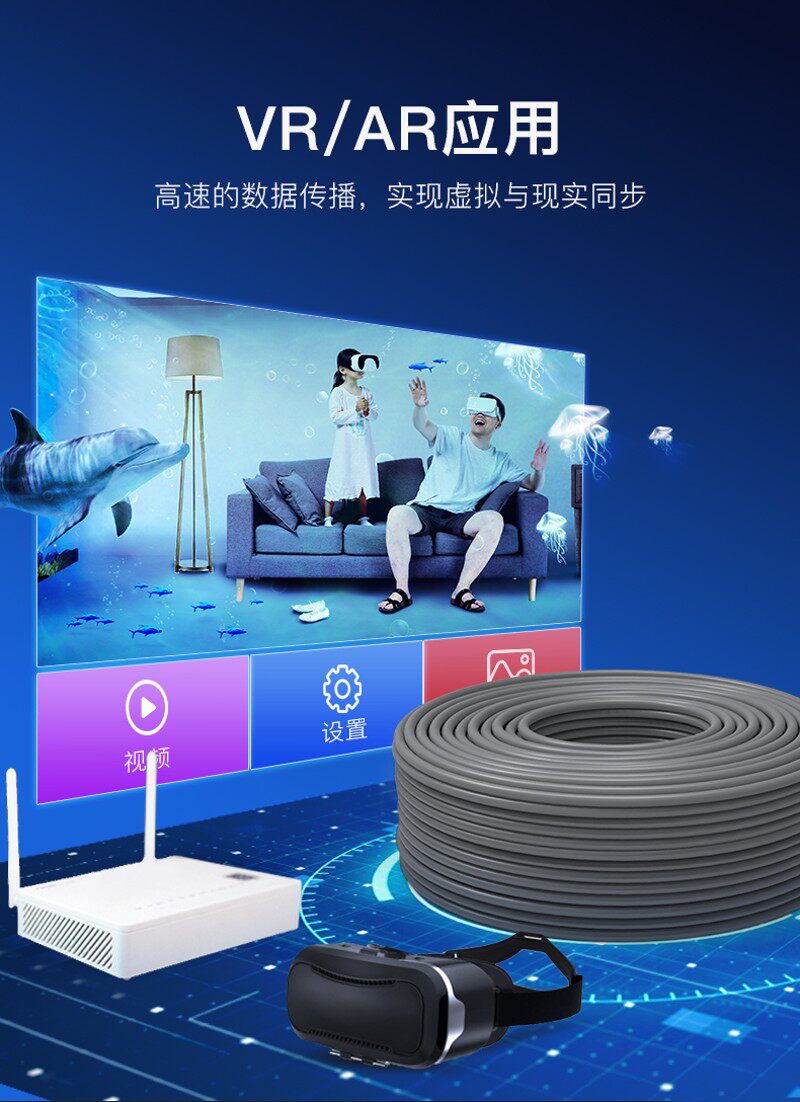 精选秋叶原超六类双屏蔽千纯铜8芯POE监控工程高速万兆网线家用30