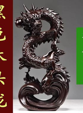 纯木龙摆件黑檀木质盘龙吉祥物青龙年生肖实木雕刻木头补角工艺品