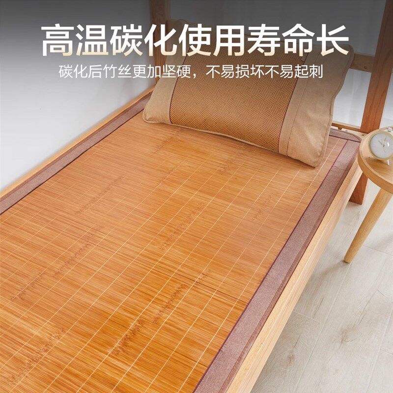 竹凉席60宽70/75厘米80/85公分90cm100/110/120/130x190长195/200