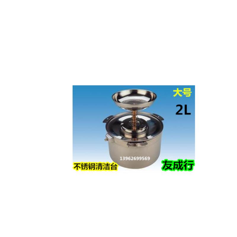 大号 910环保清洁台 沾湿台,酒精台,不锈钢沾湿台2L 大号清洁台