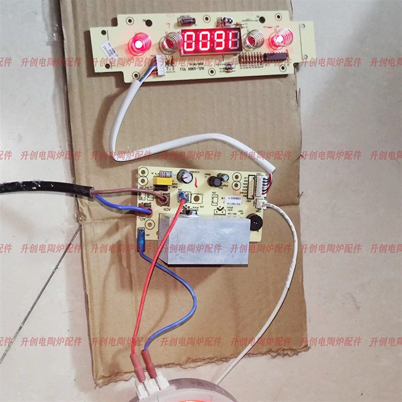 取暖器电火盆开关电源控制主板暖脚炉通用配件触摸电路板