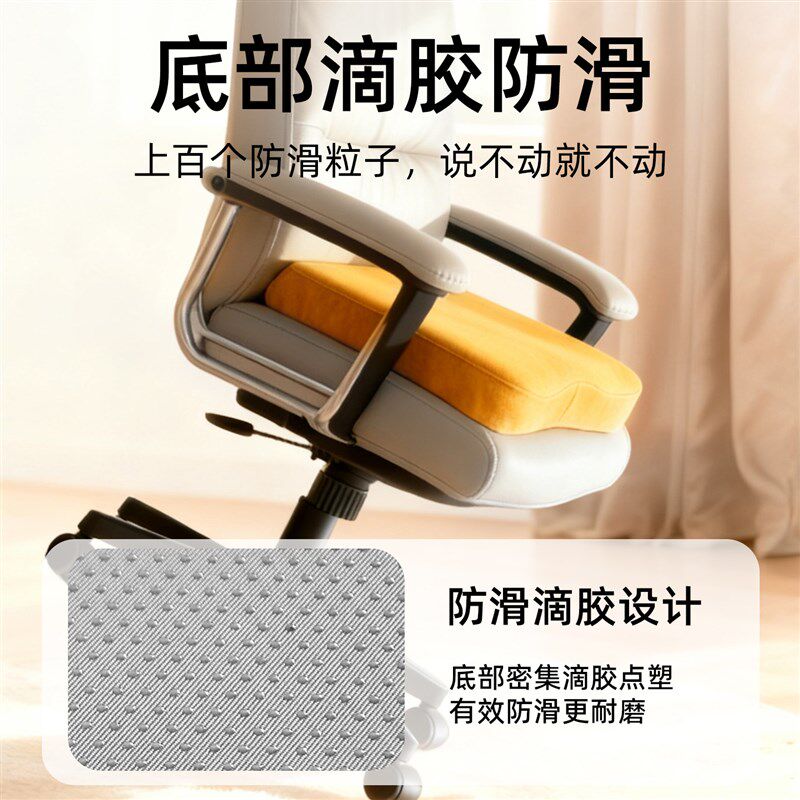 精选办公室坐垫椅垫工位久坐专用记忆棉座垫防屁股痛电脑椅增高屁